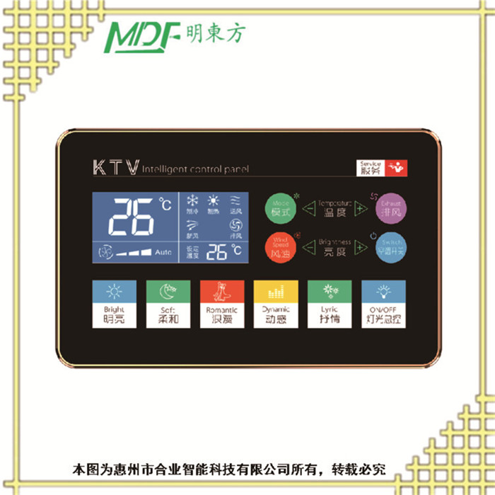 ktv燈光控制器接線圖