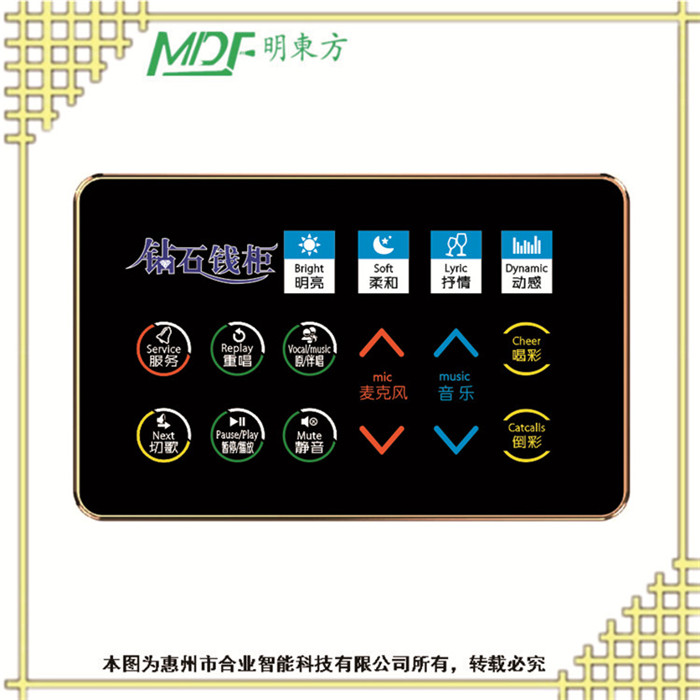 酒吧燈光控制器連接方法