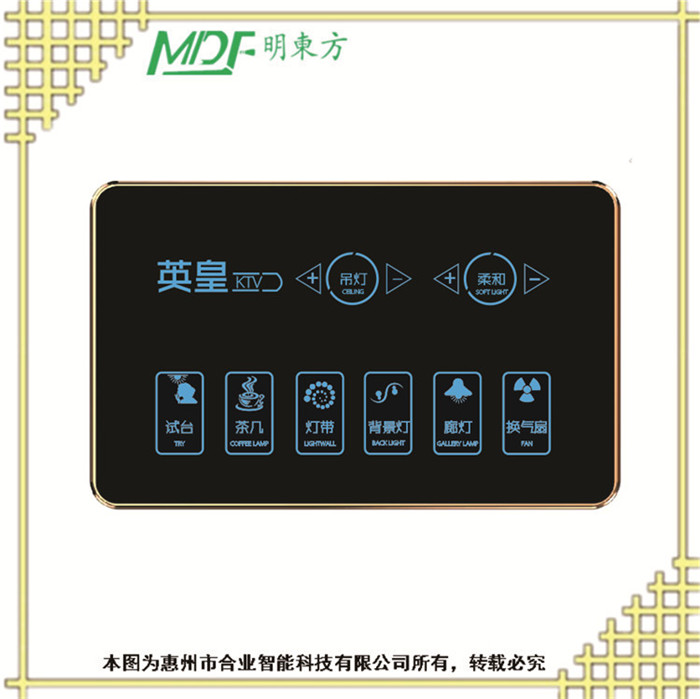 錦州集成DMX512燈光控制 墻板外設(shè)中控