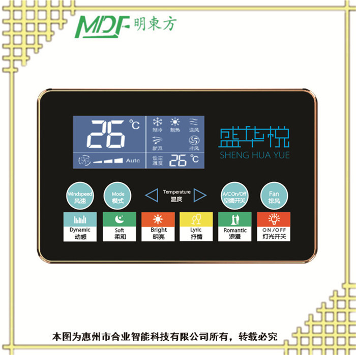 吉林DMX512智能燈光控制器  KTV中控器