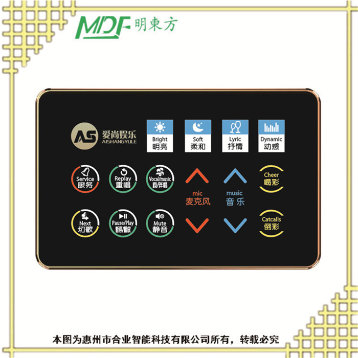 大興安嶺物聯(lián) KTV燈光系統(tǒng)解決方案 智能燈控系統(tǒng)