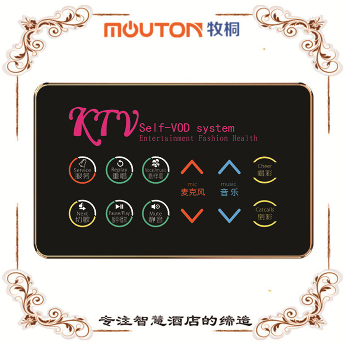 衡水DMX512控制器 KTV小墻板