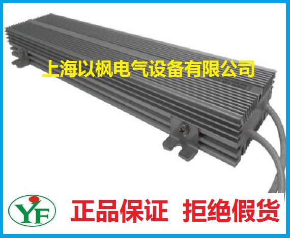 DANOTHERMF2/ZH1153133411/3R3