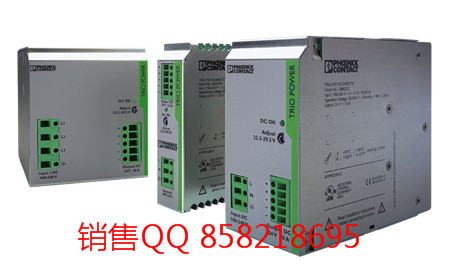 QUINT-PS/ 1AC/12DC/15菲尼克斯電源