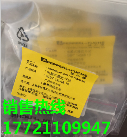 島上書店NBN15-30GM50-E0-V1倍加福接近開關(guān)