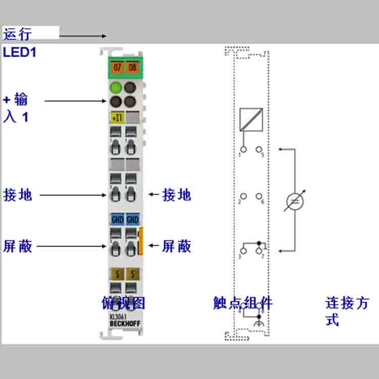 新品上市IP5209-B310-1000倍福模塊