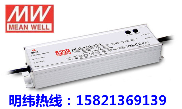 MEANWELL明緯電源RS-100-3.3原裝