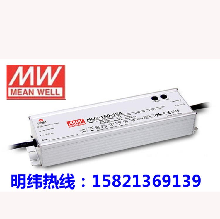 MEAN WELL電源明緯原裝RSP-320-12