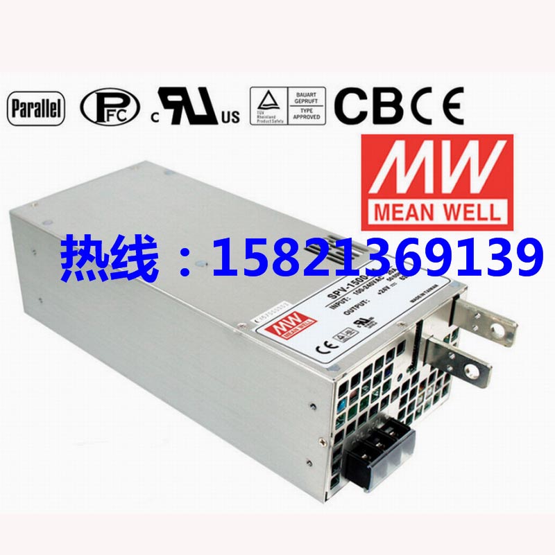 臺(tái)灣明緯MEAN WELL原裝QP-150-3A