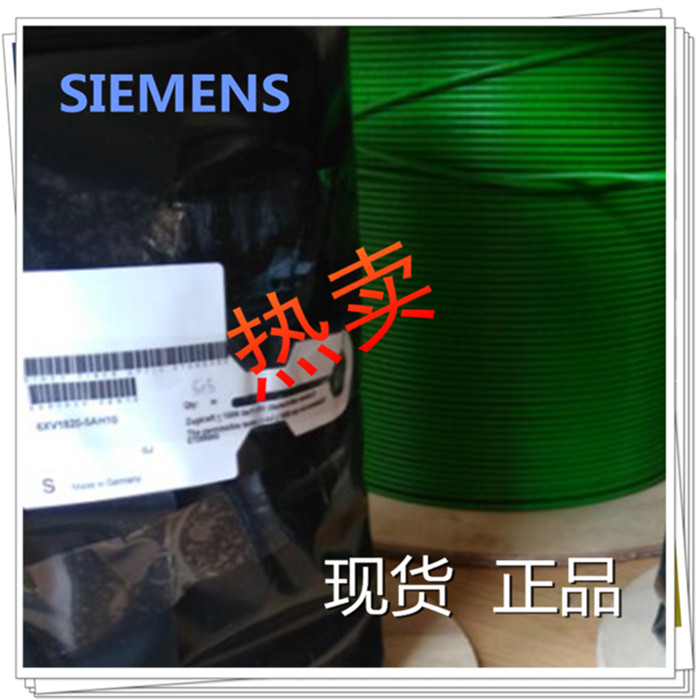 siemensDP電纜