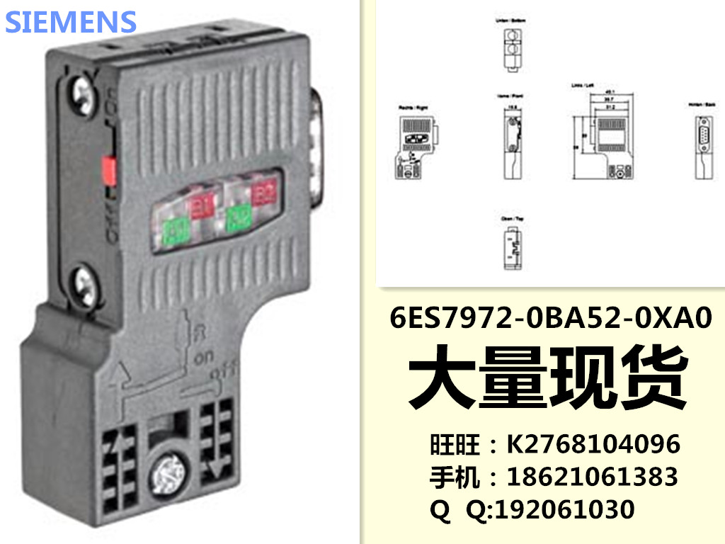 SIEMENS電線電纜經(jīng)銷商