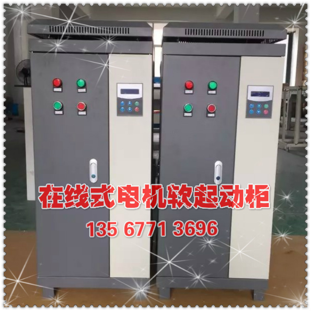 30KW電機(jī)起動(dòng)柜廠家，30KW電機(jī)起動(dòng)柜價(jià)格