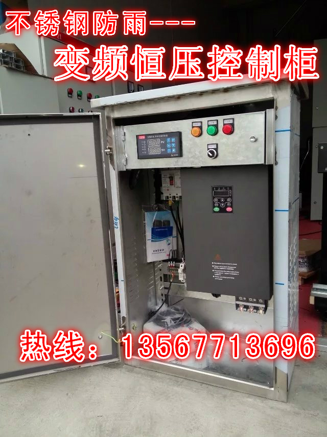 90KW變頻器 90KW變頻器廠家價格 90KW變頻器控制柜