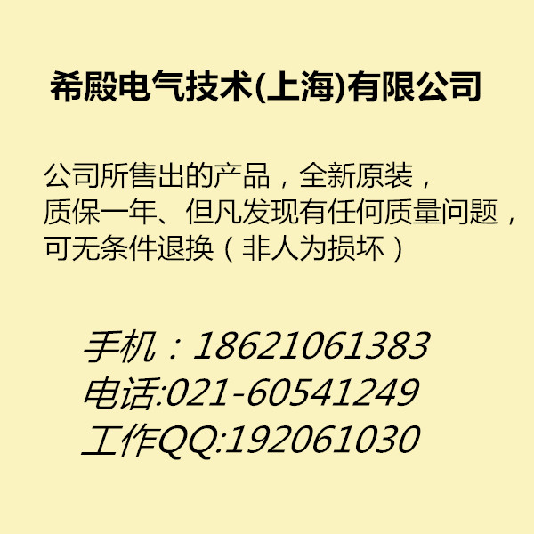 西門子s7-200擴展模塊EM221開關(guān)量輸入模塊