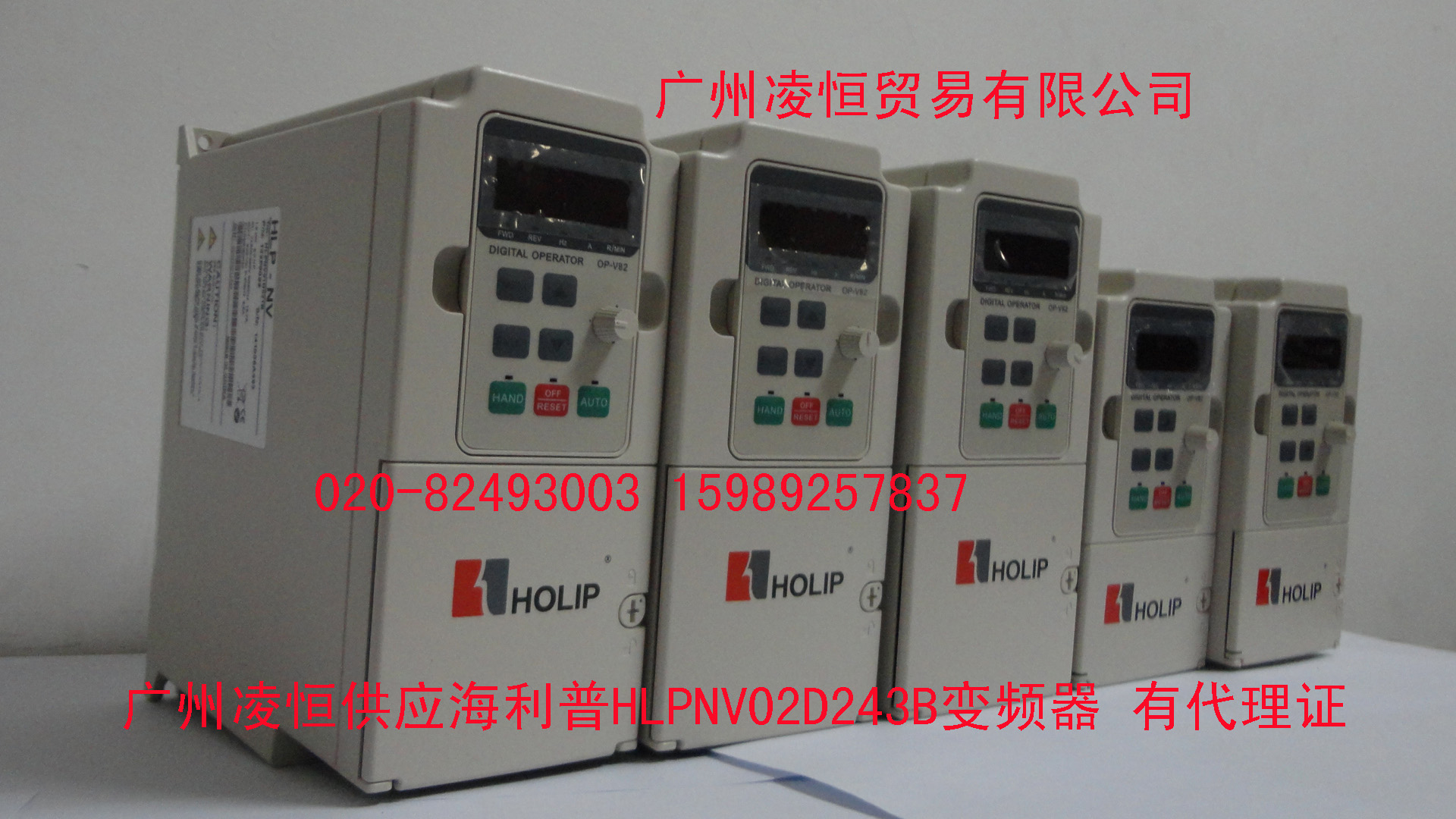 海利普變頻器HLPNV04D043B，三相380V，4KW