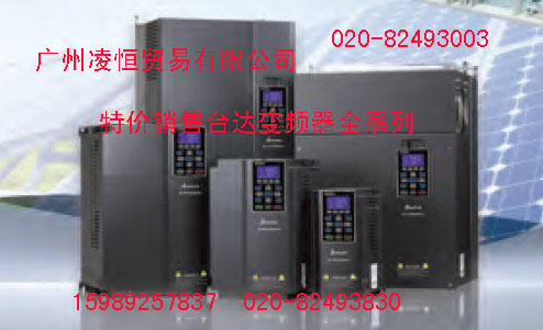 臺達(dá)變頻器 VFD015F43A/VFD015CP43A-21