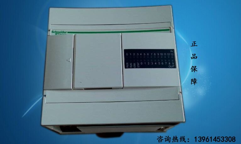 施耐德Twido系列PLC TWDLCAA16DRF 現(xiàn)貨