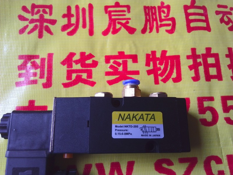 NKTD671X