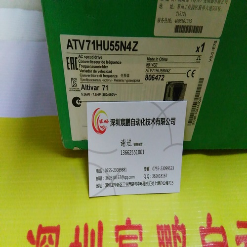 VAHLE	碳刷帶螺栓	KMU300/35零件號175077