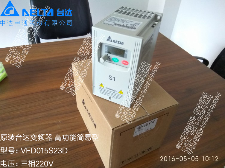 臺達變頻器VFD015S23d三相220V/7.5a/1.5KW