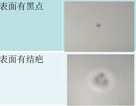 供應鋰電池極片表面有黑點檢測/表面有結疤缺陷檢測