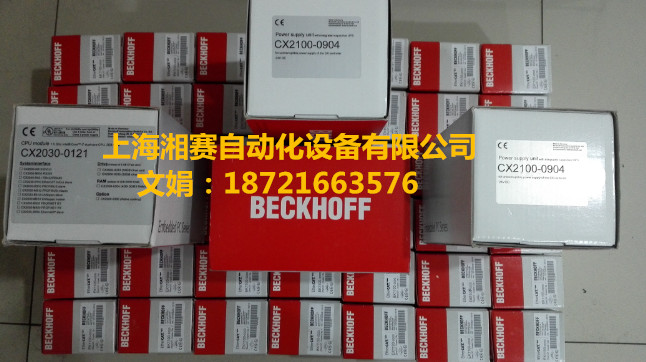 倍福 BECKHOFF 模塊 LC3100 現(xiàn)貨