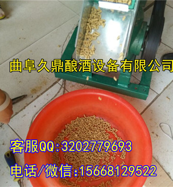 滄州秸稈飼料顆粒機(jī)三相電顆粒機(jī)