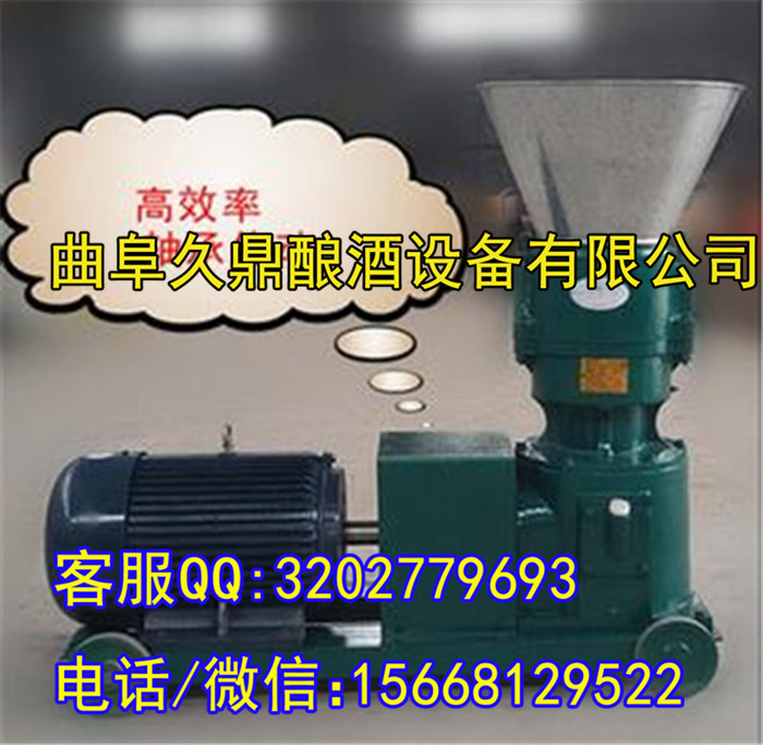 聊城 顆粒喂羊機(jī)顆粒機(jī) 顆粒機(jī)單價(jià)