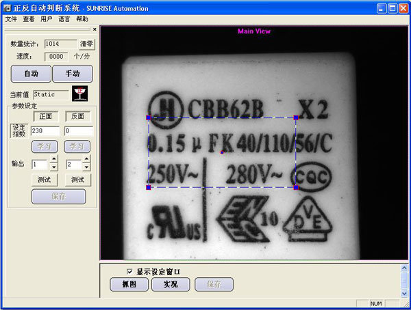 OCR，二維碼QR，條碼，TCP發(fā)送視覺系統(tǒng)