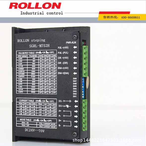 正品ROLLON步進電機驅動器SGRL-M752H/256細分