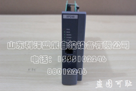 浙江中控XP248多串口多協(xié)議通訊卡