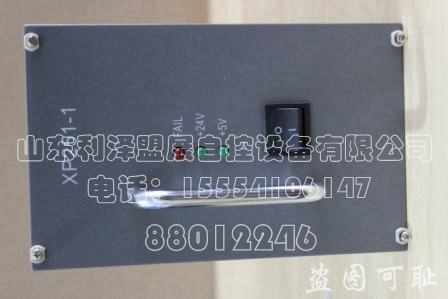 供應(yīng)全新正品浙江中控XP251-1單體電源