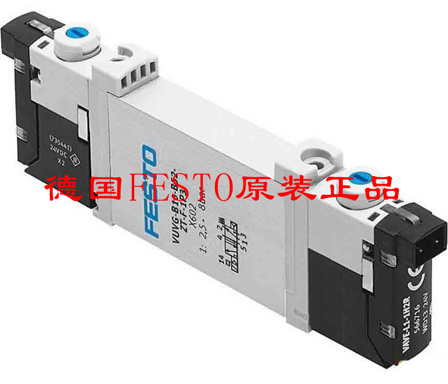 161732-MN1H-2-1-MS 費斯托電磁閥全新原裝進口