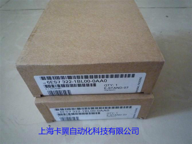 6ES7322-1HF01-0AA0 8點(diǎn)輸出，繼電器， 2A