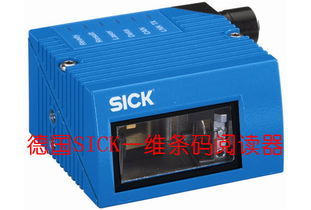 紅包襲擊SICK一維條碼閱讀器CLV622-3000