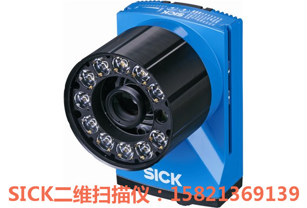 ICR620E-H12013西克二維條碼閱讀器瞅瞅不要錢(qián)