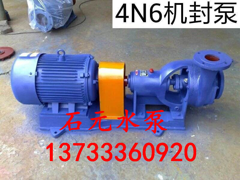 4n6*2冷凝水提升泵的維護(hù)和改造