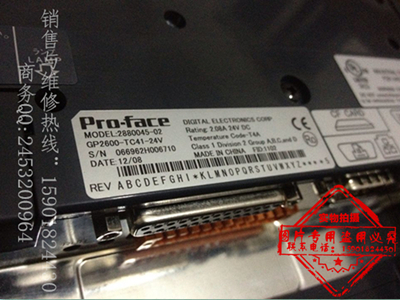 GP2600-TC41-24V 12.1ӢLCD