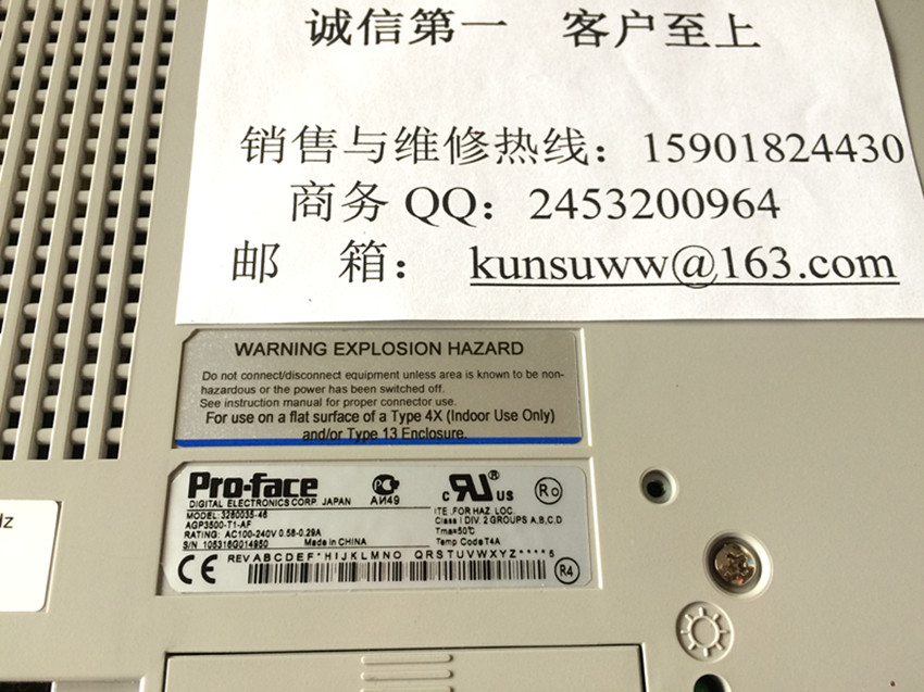 AGP3500-T1-AF|  AGP3500-T1-AF