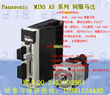 原裝進口MSMA5AZA1E優(yōu)質(zhì)供應(yīng)商