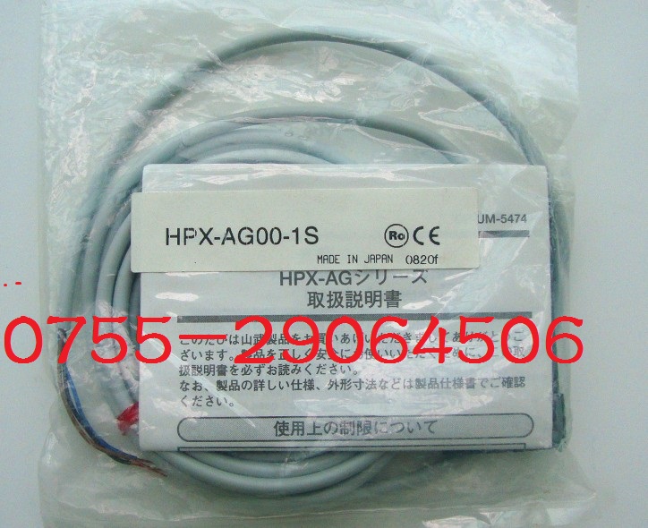 HPX-AG00-1S HPX-AG00-1S