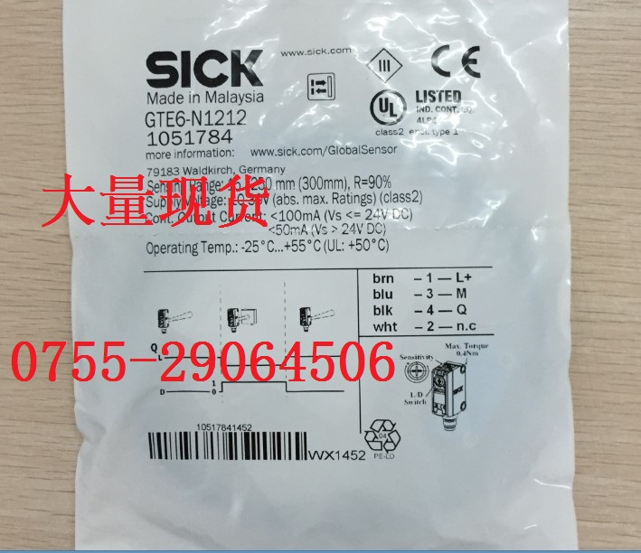 西克SICK傳感器 型號:GTE6-N1212 訂貨號:1051784