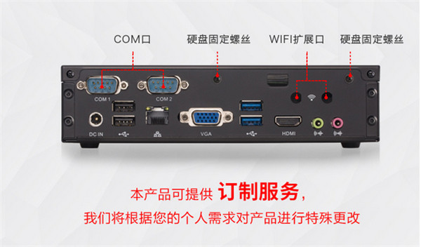 供應(yīng)i7高性能工控機(jī)廠家研源工控