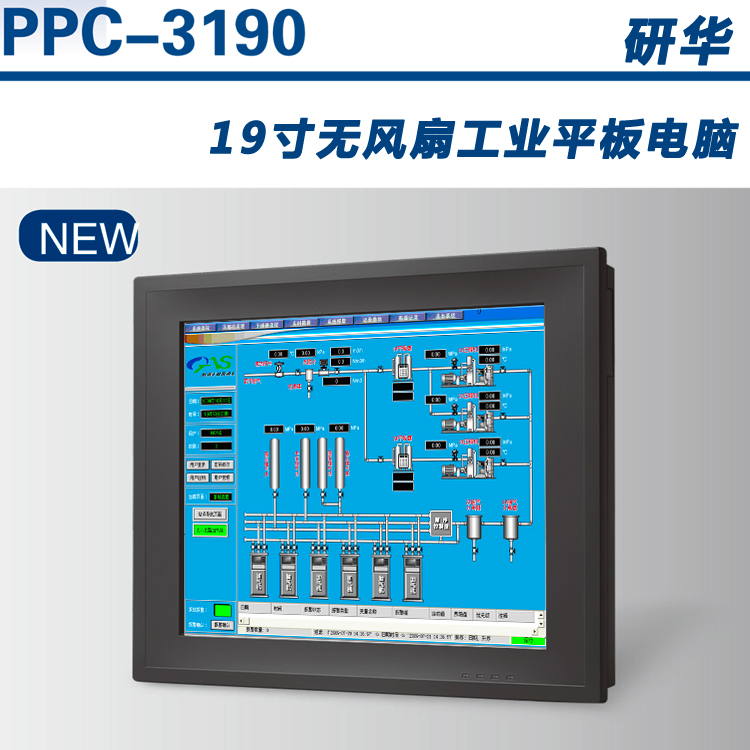 19寸工業(yè)平板電腦研華PPC-3190無風(fēng)扇嵌入式觸摸一體機(jī)工控機(jī)