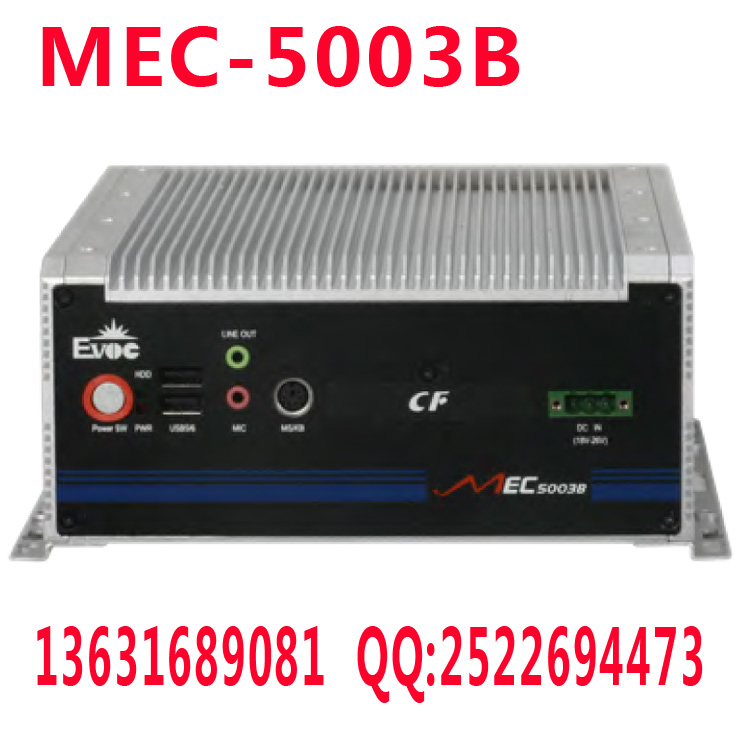 研祥工控機(jī)MEC-5003B無(wú)風(fēng)扇整機(jī)原裝正品大剛TAKAN代理