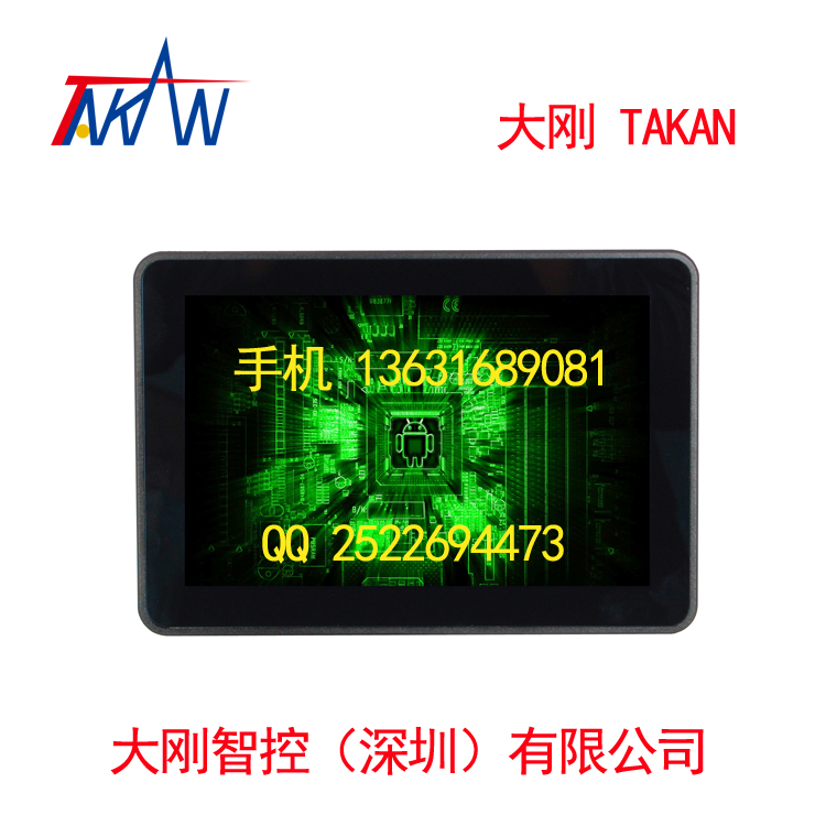 10寸工業(yè)平板電腦安卓一體機嵌入式電腦觸摸大剛TAKAN