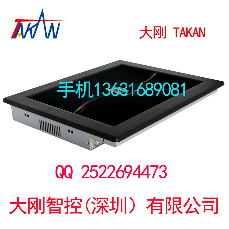 15寸工業(yè)平板電腦I3I5i7處理器嵌入式無風(fēng)扇整機(jī)大剛TAKAN