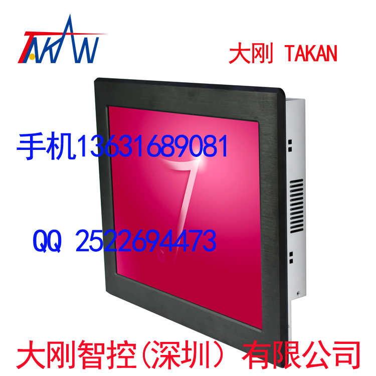 17寸工業(yè)平板電腦i3I5I7無風(fēng)扇一體機嵌入式工控大剛TAKAN