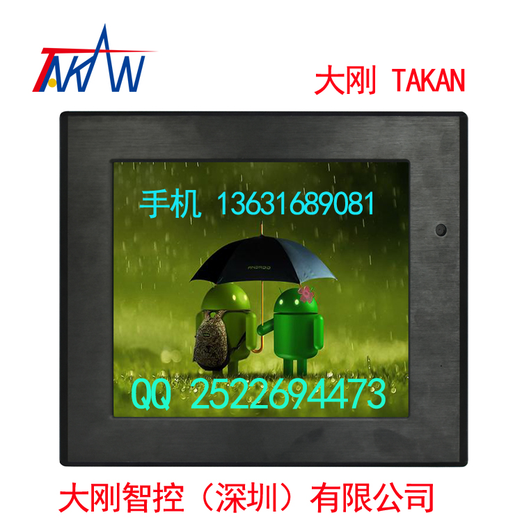 12寸工業(yè)平板電腦嵌入式觸摸一體機(jī)無風(fēng)扇安卓系統(tǒng)大剛TAKAN