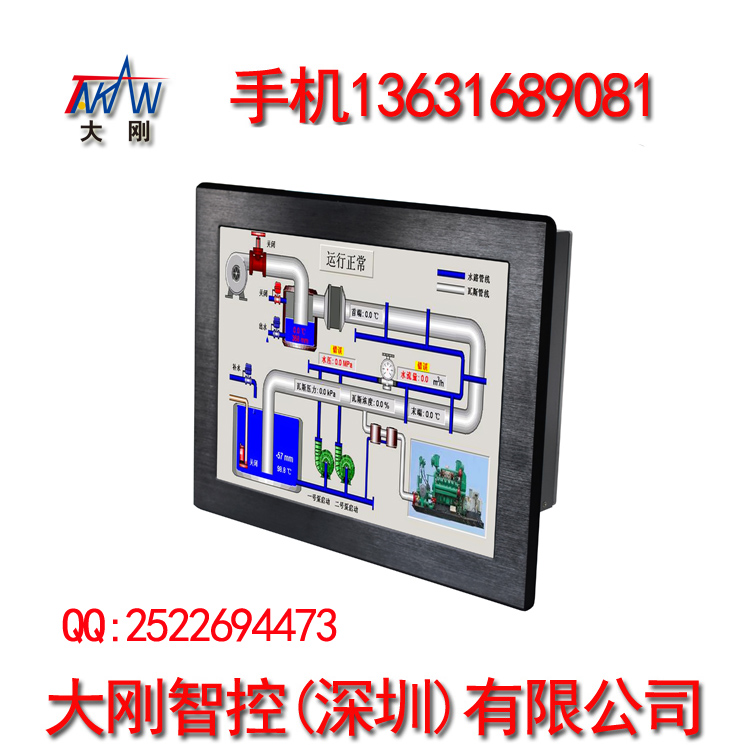 17寸工業(yè)平板電腦嵌入式電腦無(wú)風(fēng)扇一體機(jī)觸摸大剛TAKAN